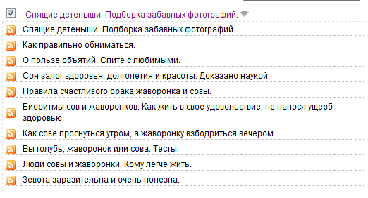 Плагин CommentLuv. Выбираем один из последних постов и кликаем по нему. Выбираем один из последних постов и кликаем по нему.